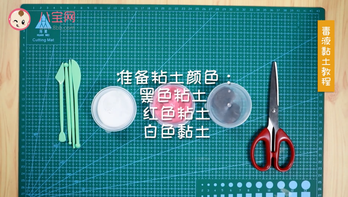 毒液粘土視頻教程 超輕粘土做毒液步驟圖 毒液粘土視頻教程 超輕粘土做毒液步驟圖