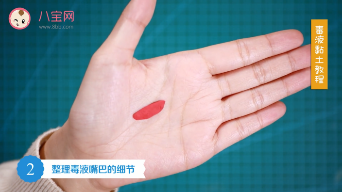 毒液粘土視頻教程 超輕粘土做毒液步驟圖 毒液粘土視頻教程 超輕粘土做毒液步驟圖