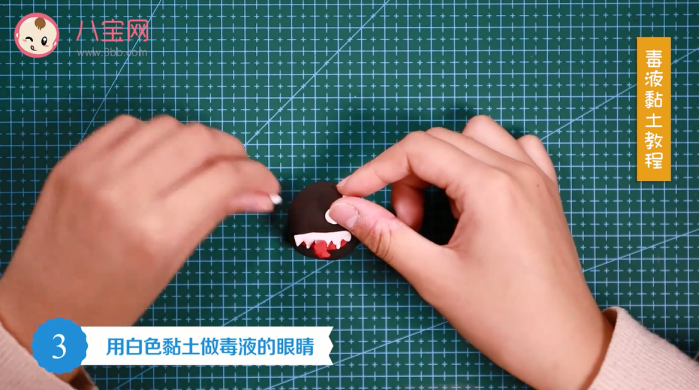 毒液粘土視頻教程 超輕粘土做毒液步驟圖 毒液粘土視頻教程 超輕粘土做毒液步驟圖