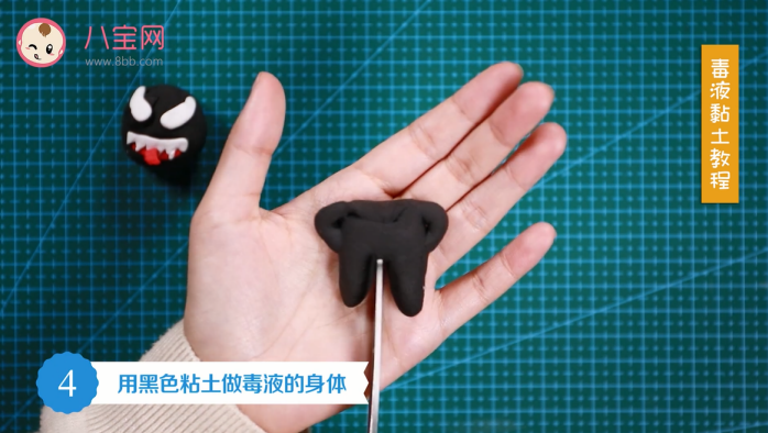 毒液粘土視頻教程 超輕粘土做毒液步驟圖 毒液粘土視頻教程 超輕粘土做毒液步驟圖