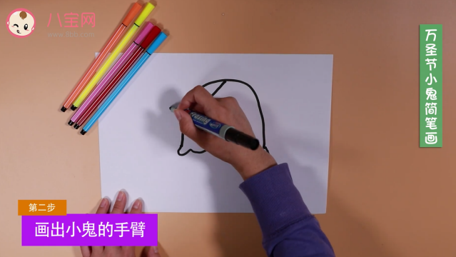 萬圣節(jié)小鬼簡(jiǎn)筆畫視頻 萬圣節(jié)小鬼畫法教程 萬圣節(jié)小鬼簡(jiǎn)筆畫視頻 萬圣節(jié)小鬼畫法教程