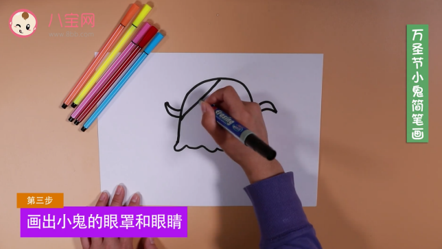 萬圣節(jié)小鬼簡(jiǎn)筆畫視頻 萬圣節(jié)小鬼畫法教程 萬圣節(jié)小鬼簡(jiǎn)筆畫視頻 萬圣節(jié)小鬼畫法教程