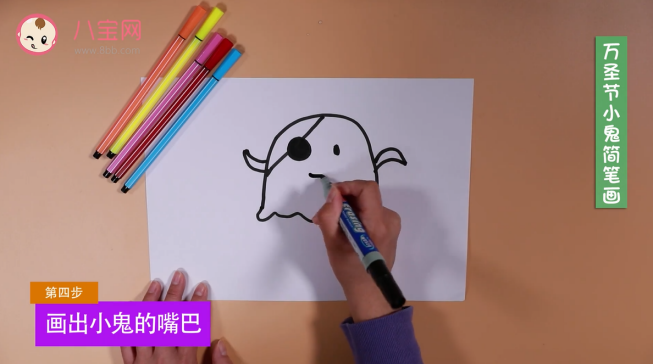 萬圣節(jié)小鬼簡(jiǎn)筆畫視頻 萬圣節(jié)小鬼畫法教程 萬圣節(jié)小鬼簡(jiǎn)筆畫視頻 萬圣節(jié)小鬼畫法教程