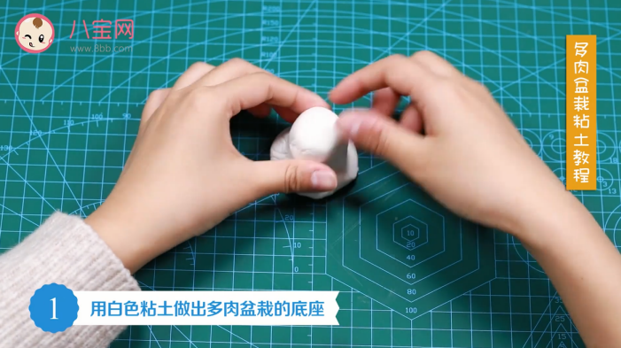 多肉盆栽粘土視頻教程 多肉盆栽粘土制作方法