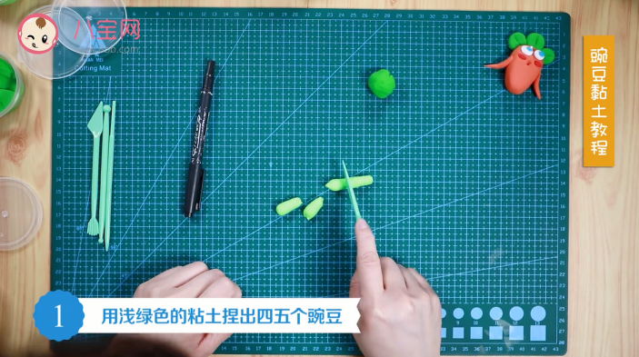 豌豆粘土視頻教程 手工粘土豌豆步驟圖 豌豆粘土視頻教程 手工粘土豌豆步驟圖