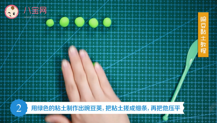 豌豆粘土視頻教程 手工粘土豌豆步驟圖 豌豆粘土視頻教程 手工粘土豌豆步驟圖