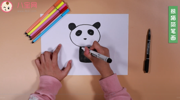 熊貓簡筆畫視頻 教你一分鐘畫熊貓 熊貓簡筆畫視頻 教你一分鐘畫熊貓