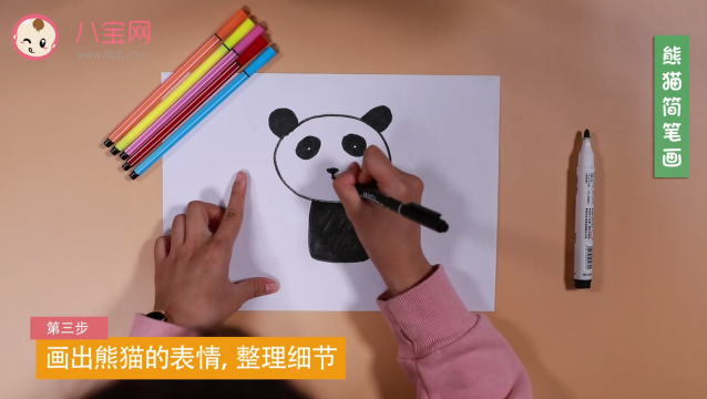 熊貓簡筆畫視頻 教你一分鐘畫熊貓 熊貓簡筆畫視頻 教你一分鐘畫熊貓