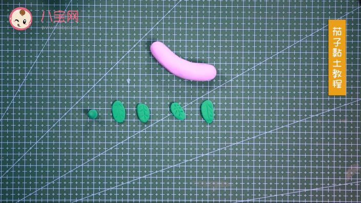 茄子粘土視頻教程   手工粘土制作茄子步驟圖