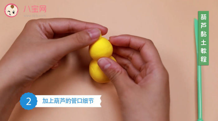 葫蘆粘土視頻教程   葫蘆粘土步驟圖
