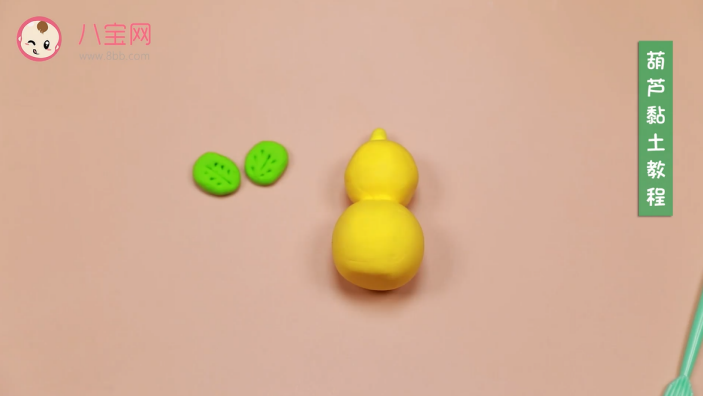 葫蘆粘土視頻教程   葫蘆粘土步驟圖