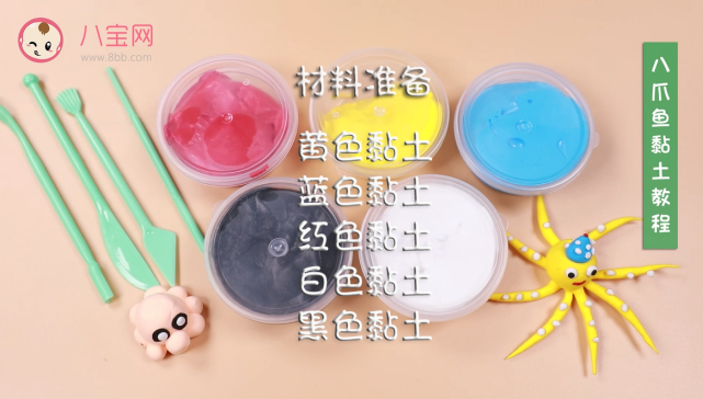 八爪魚粘土視頻教程  八爪魚粘土步驟圖
