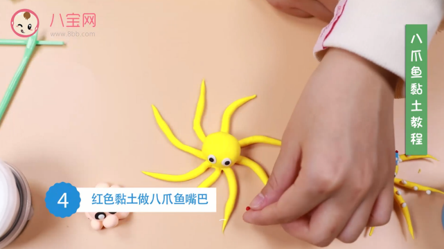 八爪魚粘土視頻教程  八爪魚粘土步驟圖