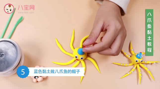 八爪魚粘土視頻教程  八爪魚粘土步驟圖
