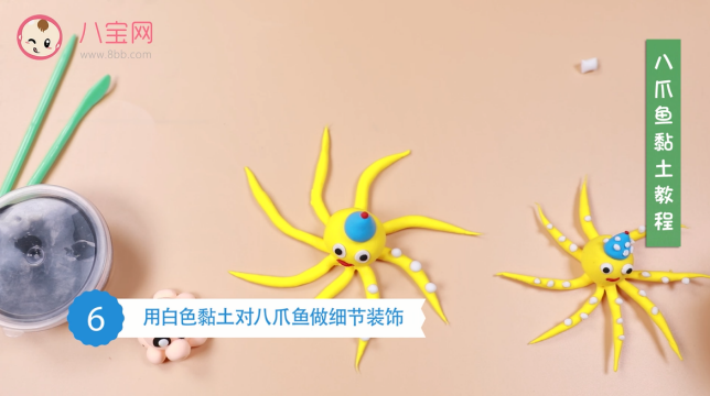 八爪魚粘土視頻教程  八爪魚粘土步驟圖