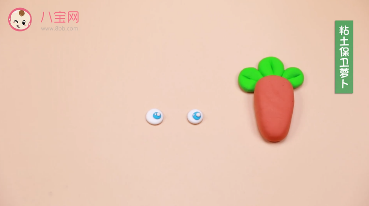 粘土保衛蘿卜視頻  粘土保衛蘿卜教程