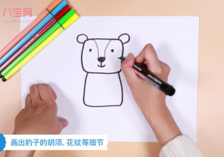 豹子簡筆畫視頻教程  豹子簡筆畫步驟圖