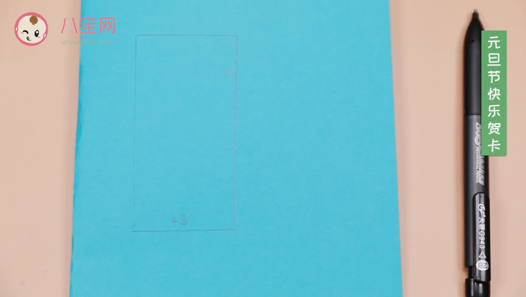 元旦節快樂賀卡視頻   手工元旦節賀卡步驟圖
