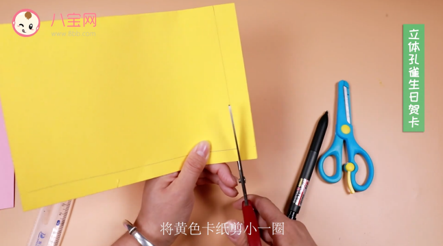 立體孔雀生日賀卡視頻 孔雀生日賀卡制作步驟 立體孔雀生日賀卡視頻 孔雀生日賀卡制作步驟