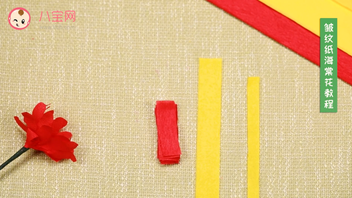 皺紋紙海棠花視頻教程 皺紋紙海棠花制作方法 皺紋紙海棠花視頻教程 皺紋紙海棠花制作方法