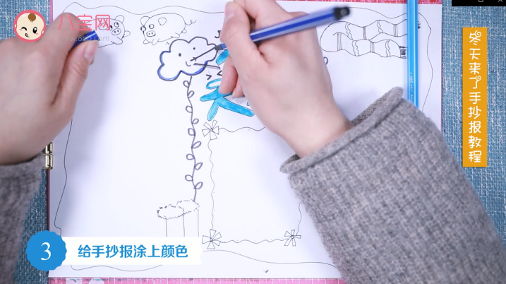 冬天來了手抄報視頻教程 冬天來了手抄報步驟圖 冬天來了手抄報視頻教程 冬天來了手抄報步驟圖