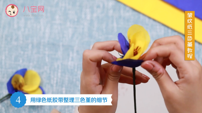 皺紋紙三色堇視頻教程 皺紋紙三色堇制作方法