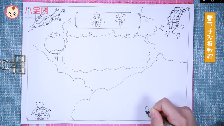 春節手抄報視頻教程 春節手抄報圖片模板 春節手抄報視頻教程 春節手抄報圖片模板