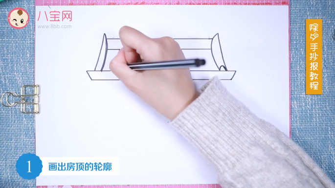 2019除夕手抄報視頻教程 除夕手抄報制作方法 2019除夕手抄報視頻教程 除夕手抄報制作方法