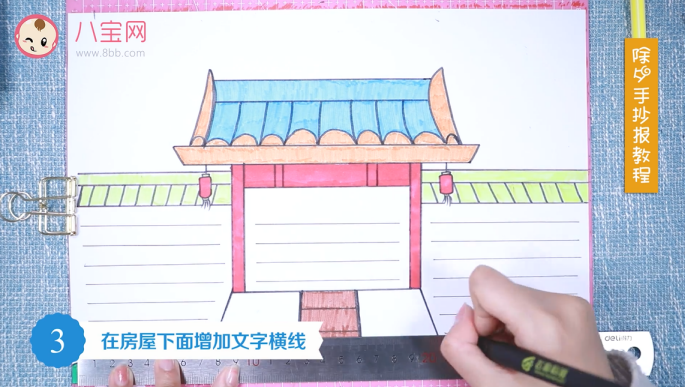 2019除夕手抄報視頻教程 除夕手抄報制作方法 2019除夕手抄報視頻教程 除夕手抄報制作方法