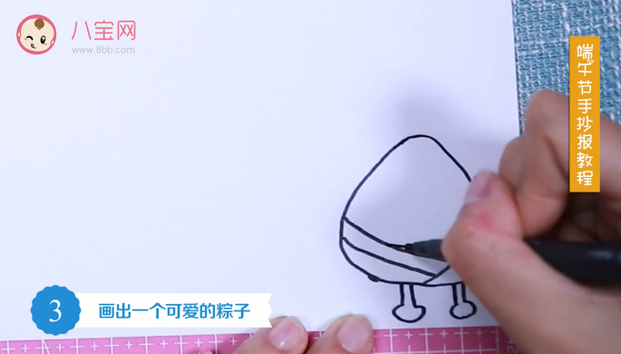 端午節手抄報視頻教程 端午節手抄報制作步驟 端午節手抄報視頻教程 端午節手抄報制作步驟