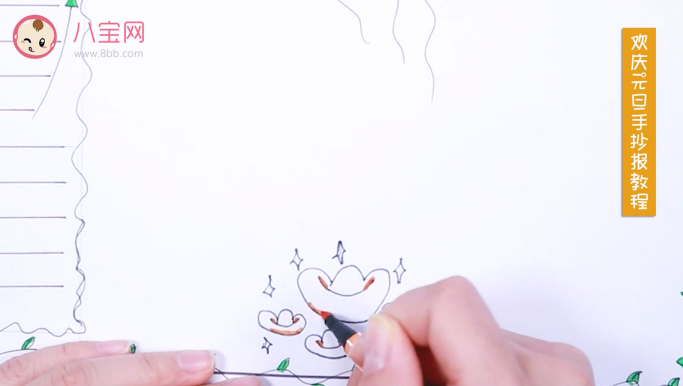 2019元旦手抄報(bào)視頻教程 元旦快樂手抄報(bào)繪畫步驟 2019元旦手抄報(bào)視頻教程 元旦快樂手抄報(bào)繪畫步驟