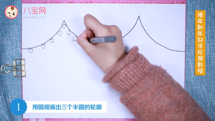 豬年新年好手抄報視頻教程 豬年新年好手抄報制作方法 豬年新年好手抄報視頻教程 豬年新年好手抄報制作方法