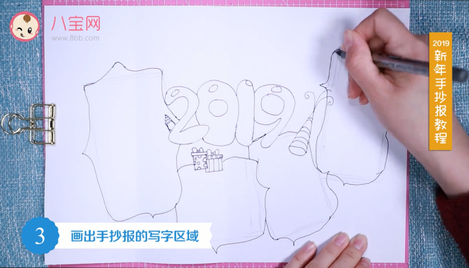 2019新年手抄報視頻教程 新年手抄報制作方法 2019新年手抄報視頻教程 新年手抄報制作方法