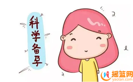 女人想快速懷孕，做好這8件事很重要