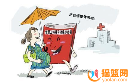 生育獎勵假80天福利，公司不同意怎么辦？