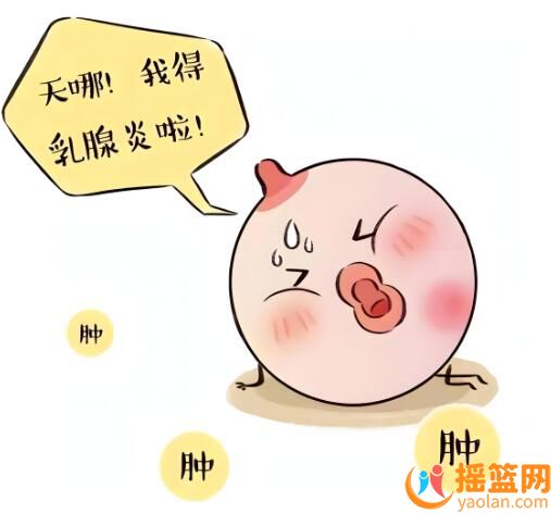 引發產后乳腺炎的元兇揭秘！乳腺炎由什么細菌引起 ？