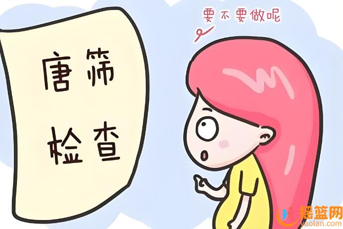 唐篩與糖耐，孕期兩大關(guān)鍵篩查的區(qū)別與聯(lián)系