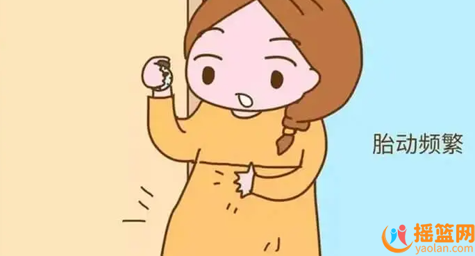 孕晚期胎動頻繁，原因竟然是這樣！