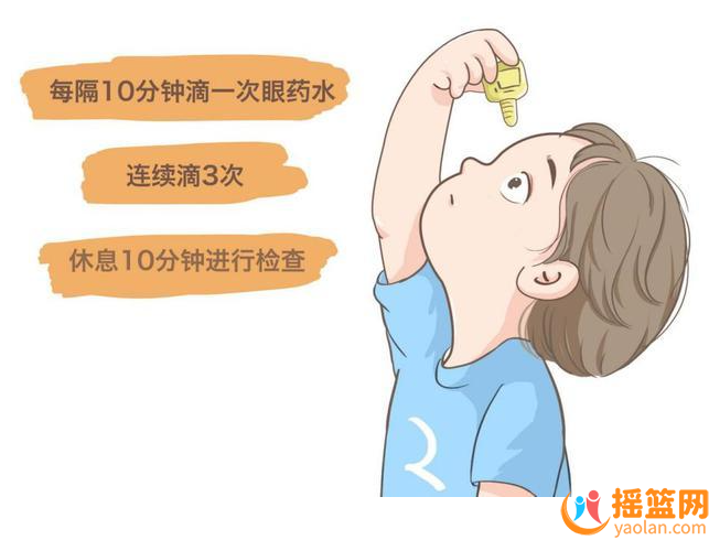 兒童散瞳驗(yàn)光的方法，常用散瞳藥有哪些？