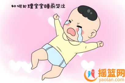 寶寶睡前哭鬧背后的五大原因，家長如何應對？