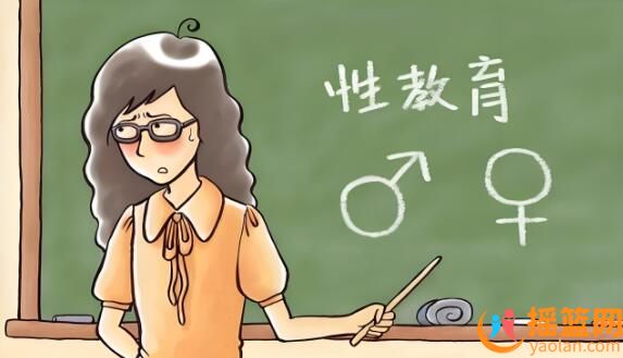 性教育：如何為孩子構建健康的性別觀念