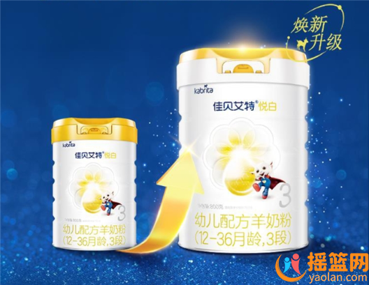 牛奶過敏寶寶喝什么奶粉好？佳貝艾特新悅白助力寶寶一路開掛