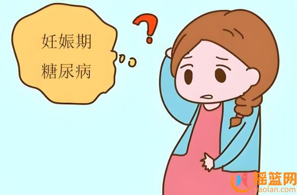 妊娠期糖尿病患者的飲食秘籍，如何吃出健康寶寶？